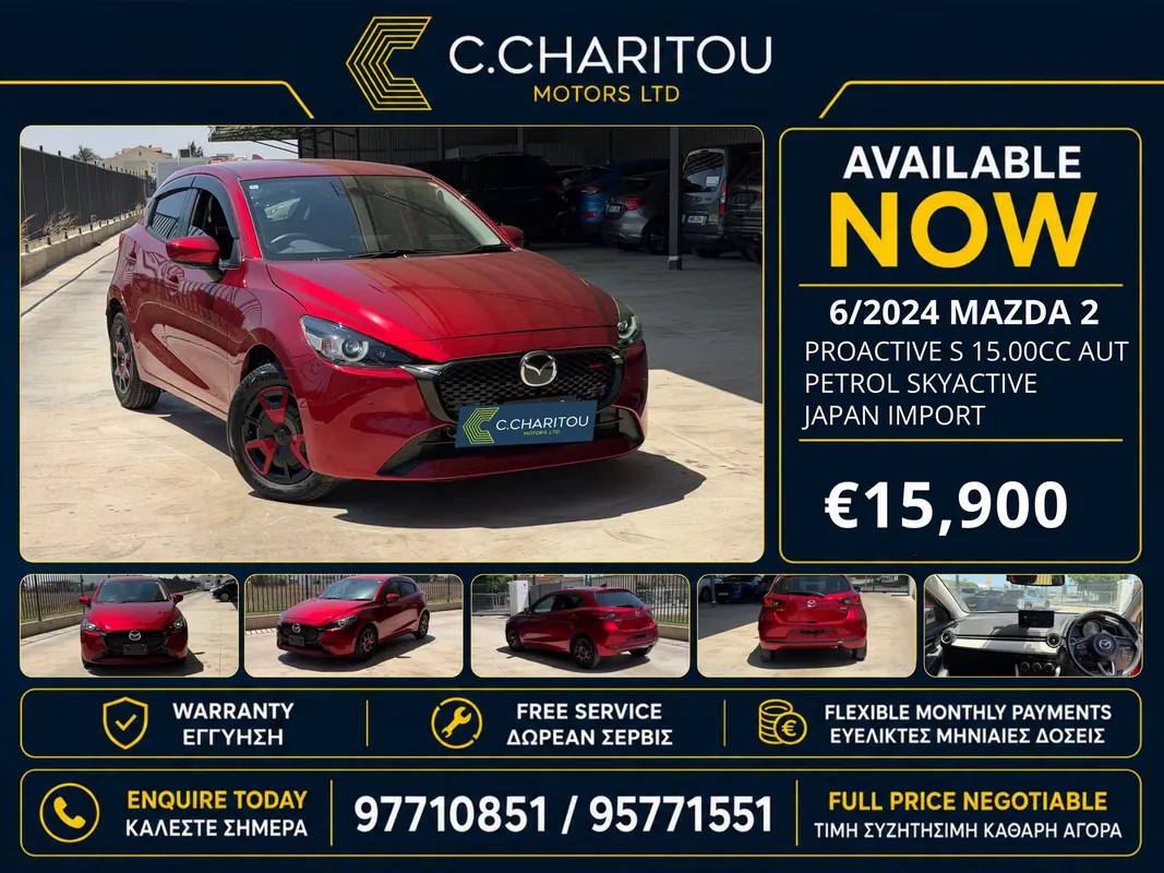 Mazda Mazda2 2024