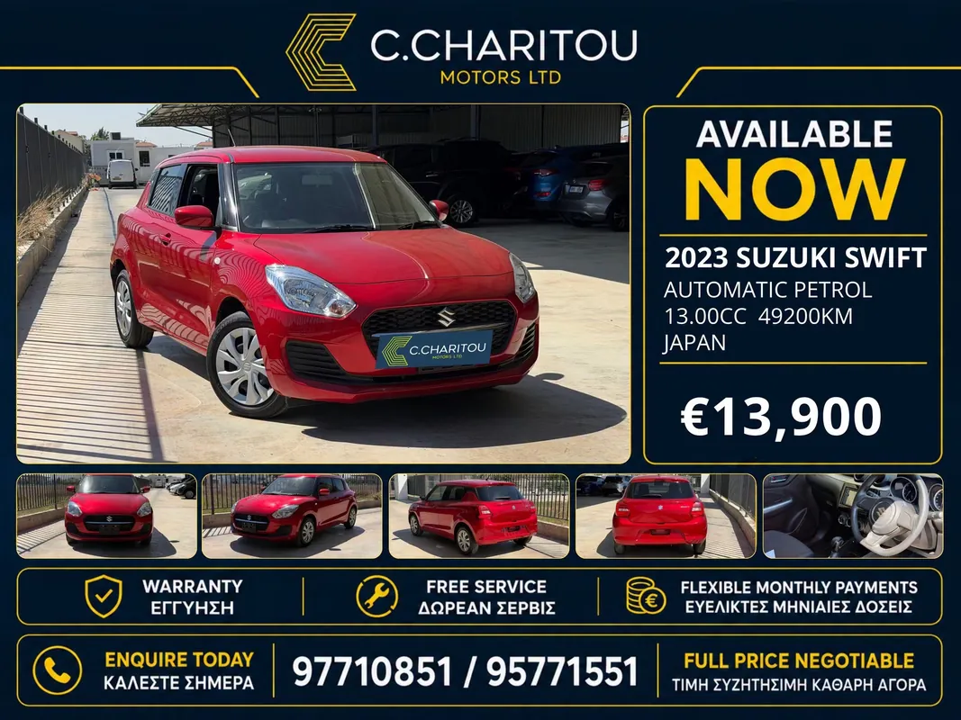 Suzuki Swift 2023