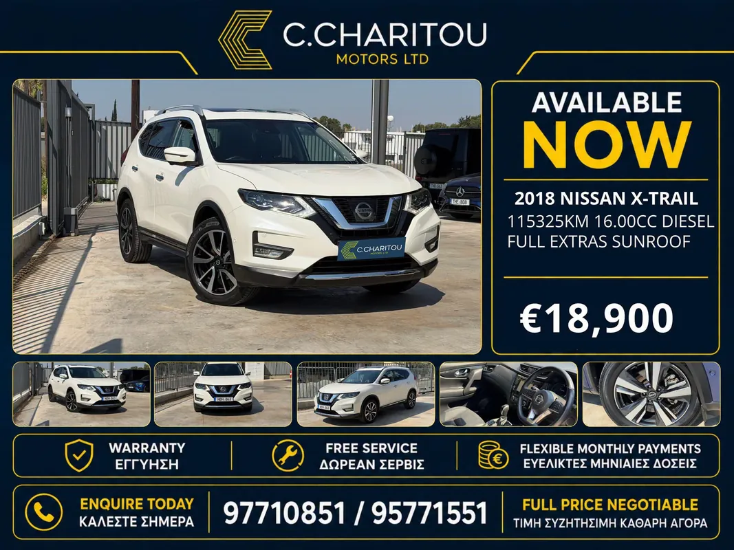 Nissan X-Trail 2018