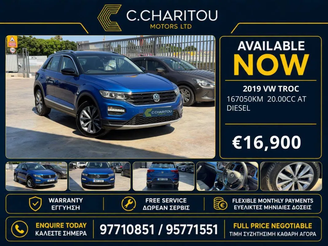Volkswagen T-Roc 2019