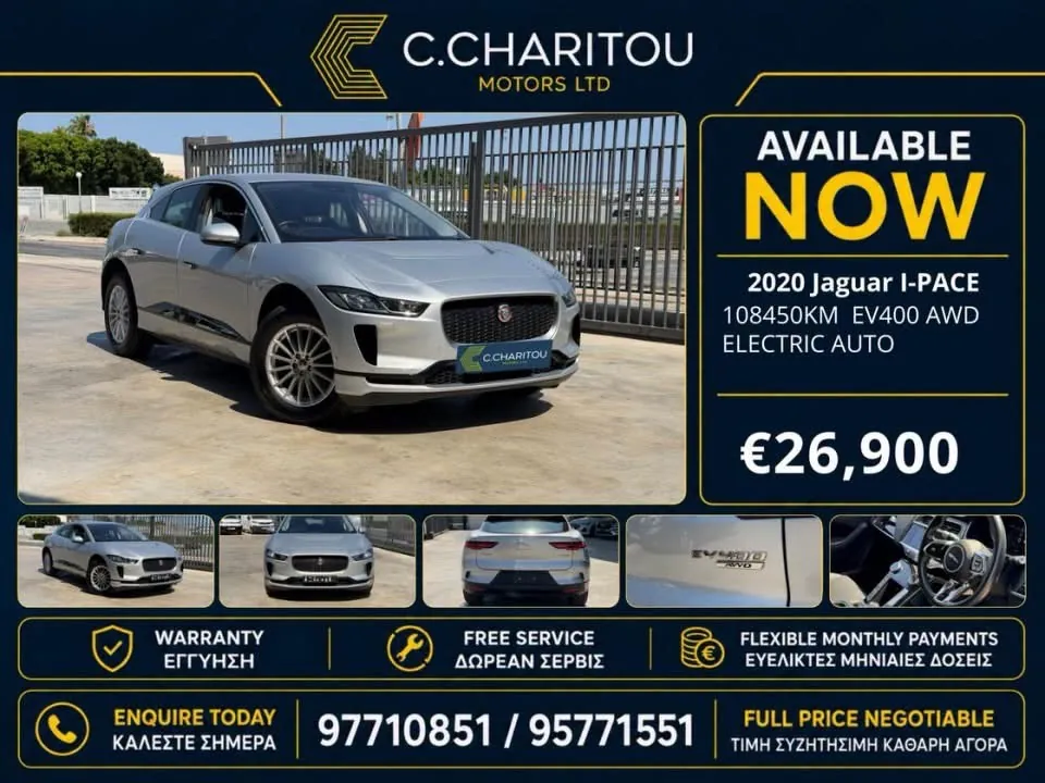 Jaguar I-PACE 2020