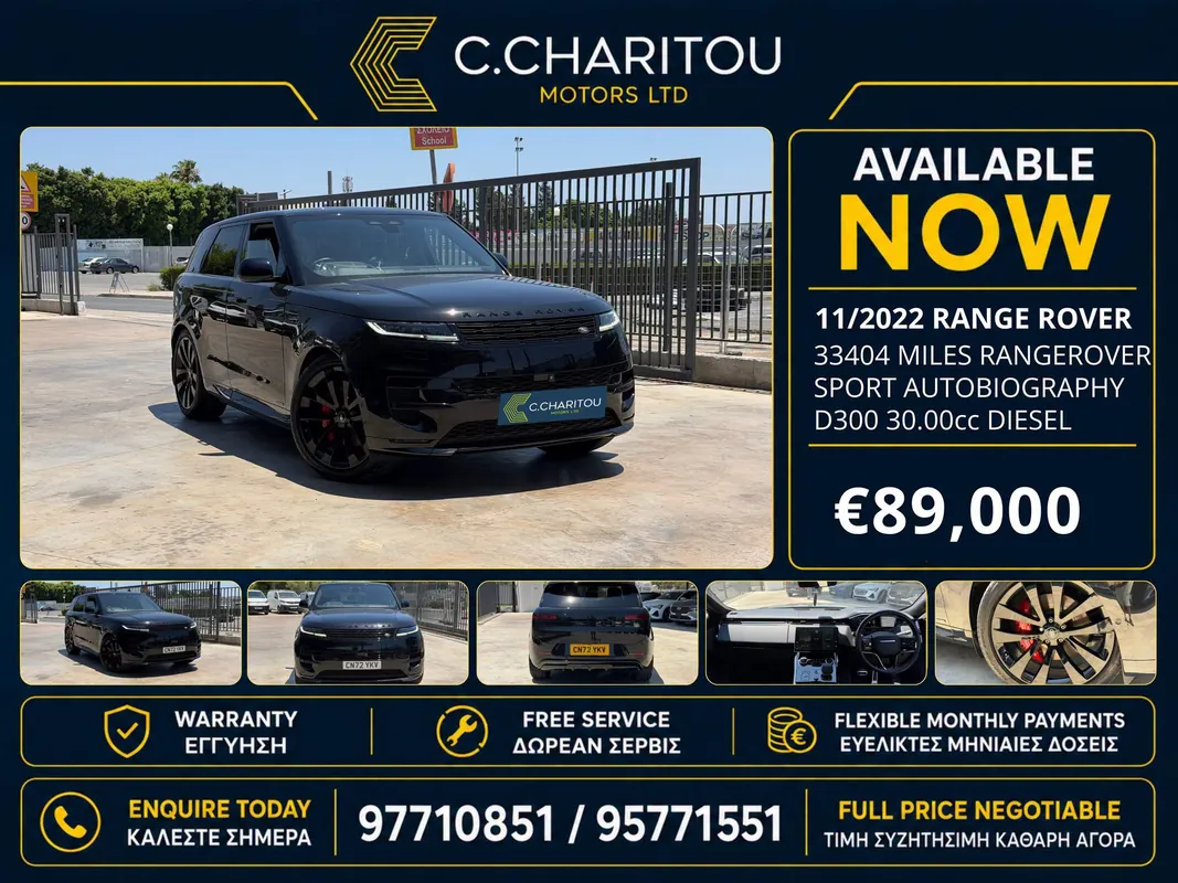 Land Rover Range Rover Sport 2022