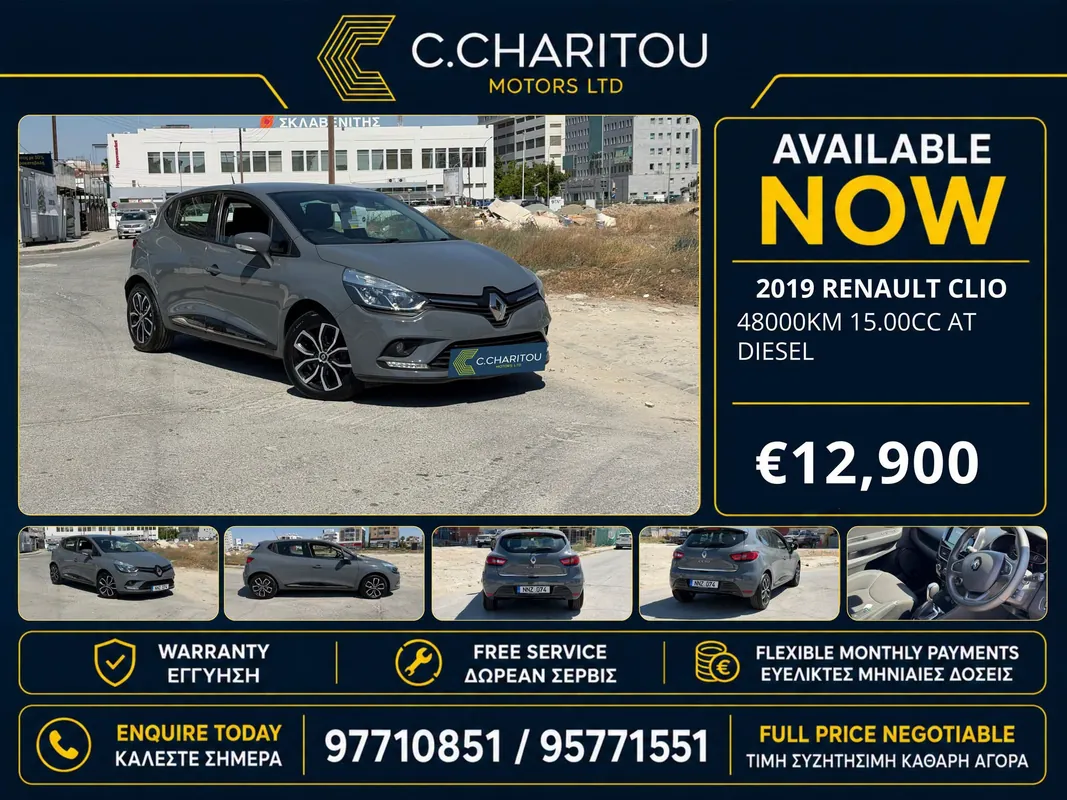 Renault Clio 2019