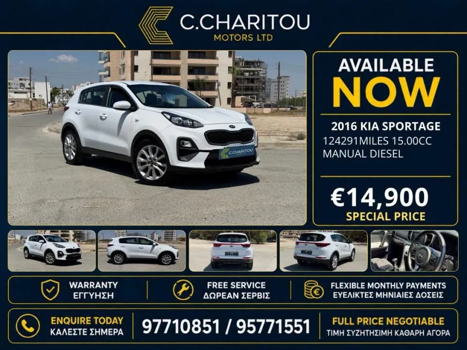 Kia Sportage 2016