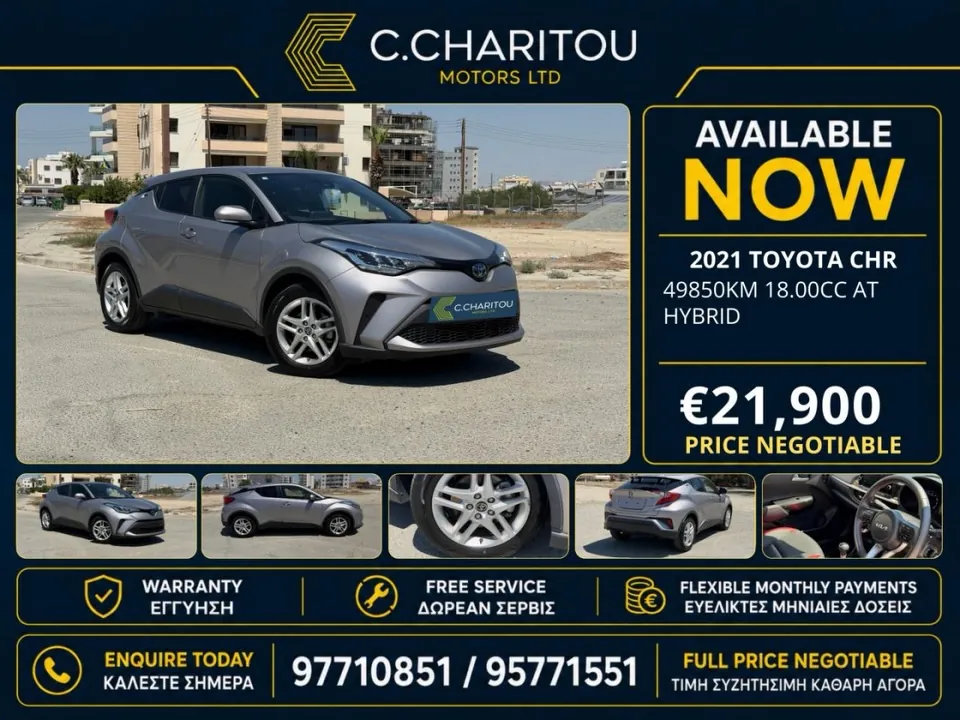Toyota C-HR 2021