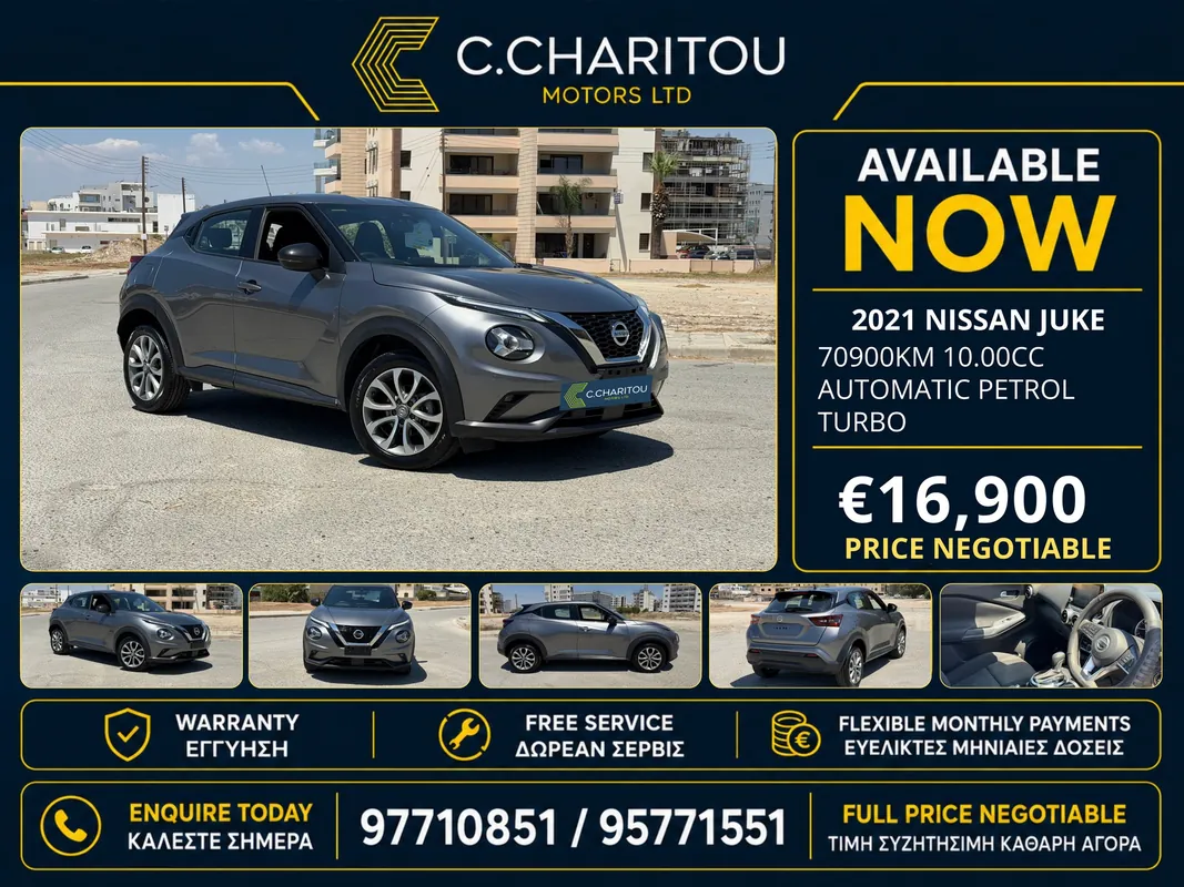 Nissan Juke 2021