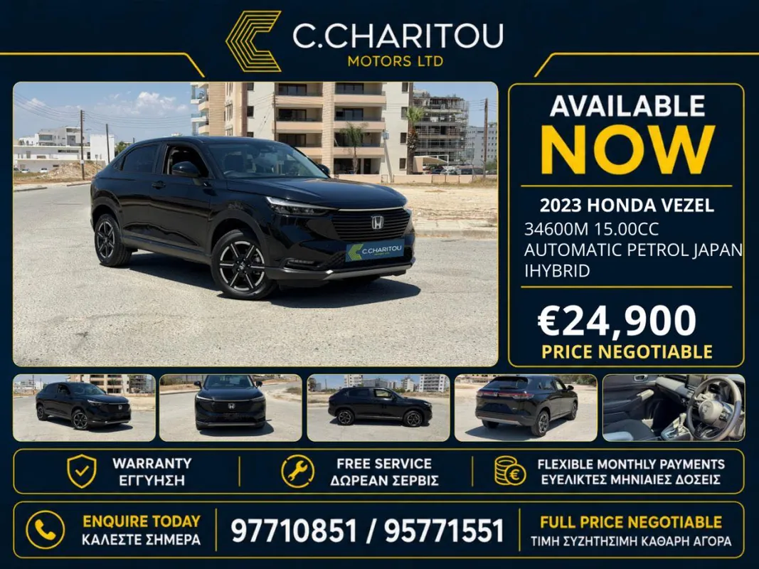 Honda Vezel 2023