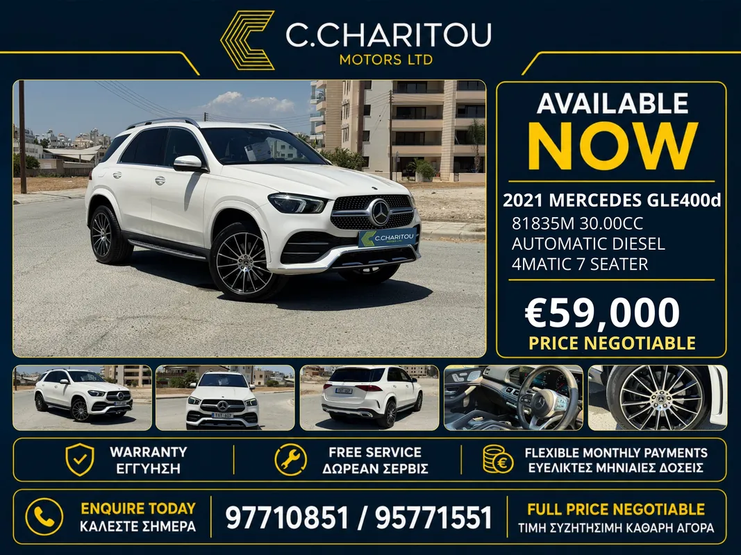 Mercedes-Benz GLE 2021