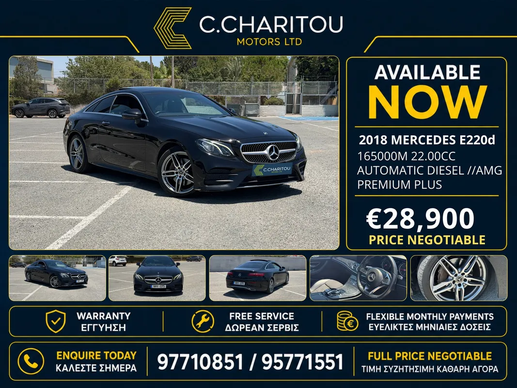Mercedes-Benz E Class 2018