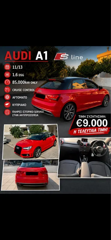 Audi A1 2013