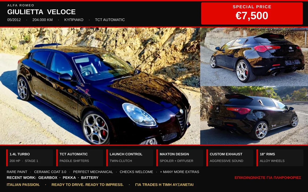 Alfa Romeo Giulietta 2012