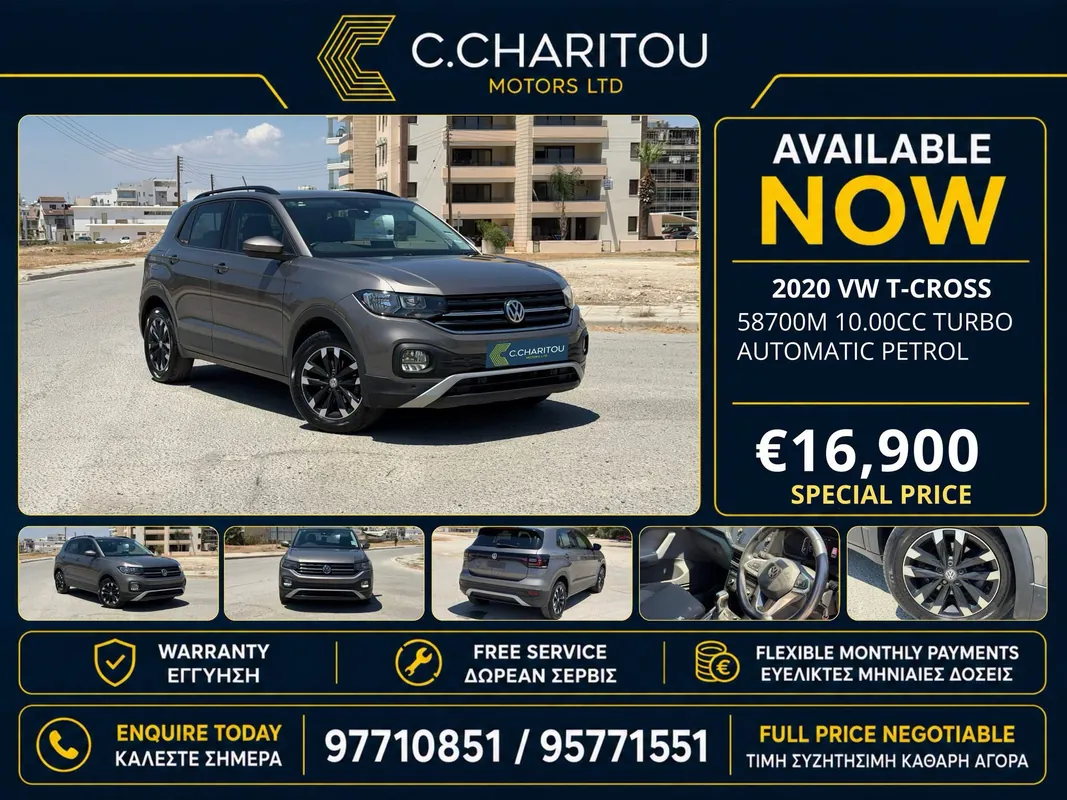 Volkswagen T-Cross 2020